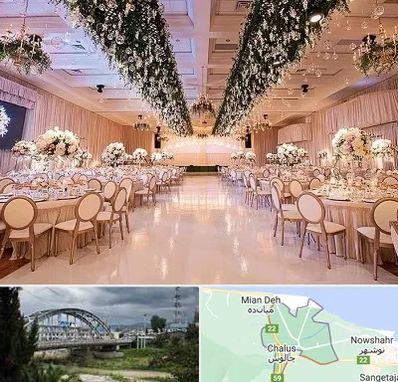 تالار عروسی در چالوس