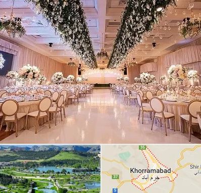 تالار عروسی در خرم آباد