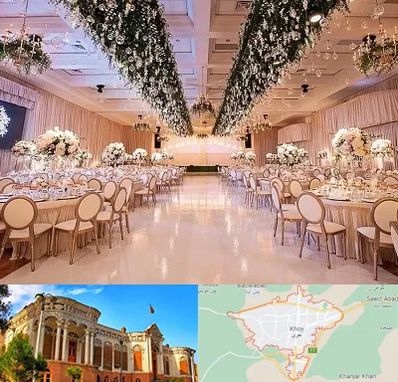 تالار عروسی در خوی