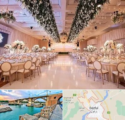 تالار عروسی در دزفول