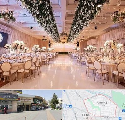 تالار عروسی در پرواز تبریز