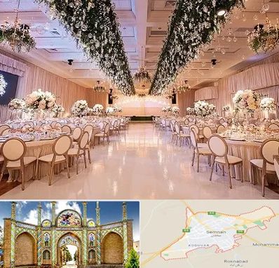 تالار عروسی در سمنان