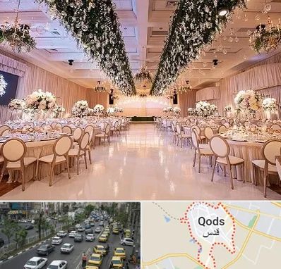 تالار عروسی در شهر قدس