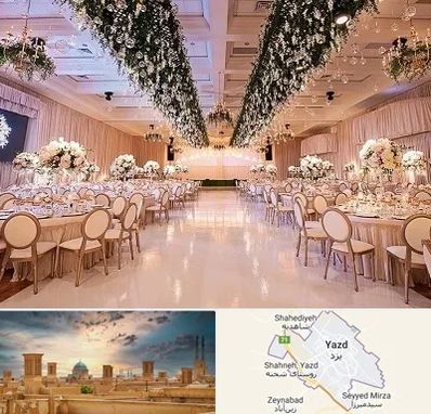 تالار عروسی در یزد