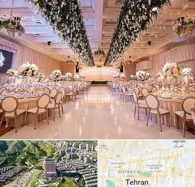 تالار عروسی در شمال تهران 