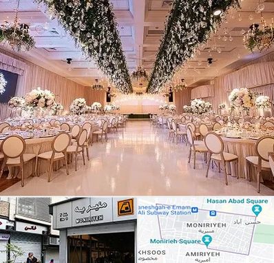 تالار عروسی در منیریه 