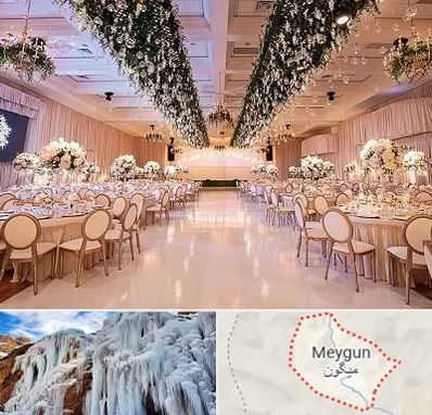 تالار عروسی در میگون