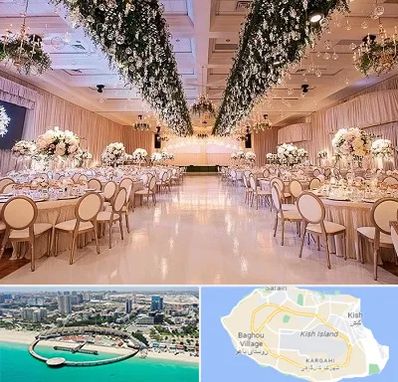 تالار عروسی در کیش