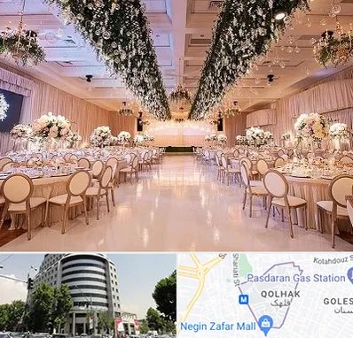 تالار عروسی در قلهک 