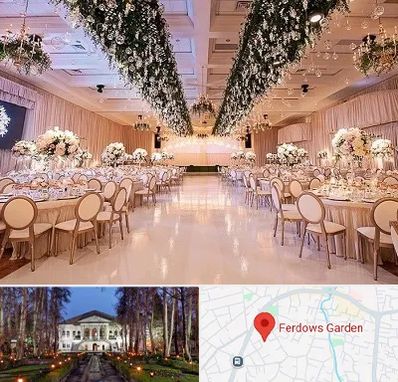 تالار عروسی در باغ فردوس