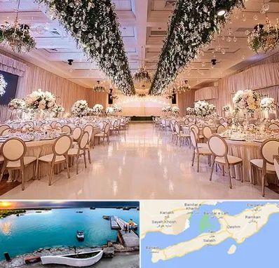 تالار عروسی در قشم