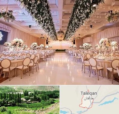تالار عروسی در طالقان