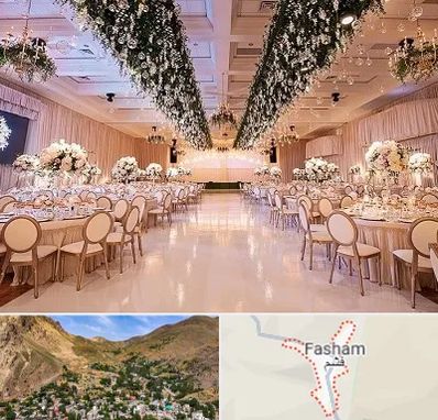 تالار عروسی در فشم