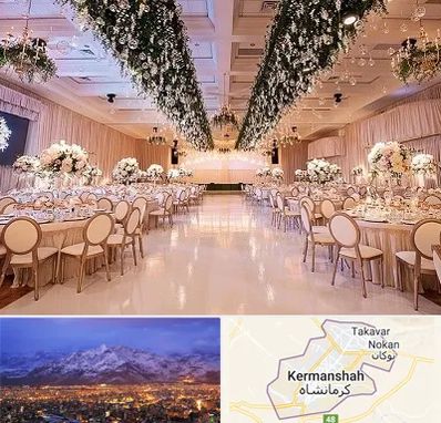 تالار عروسی در کرمانشاه