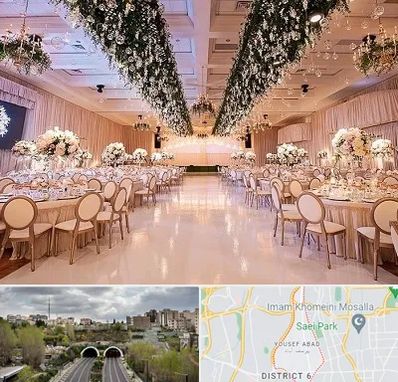 تالار عروسی در یوسف آباد 