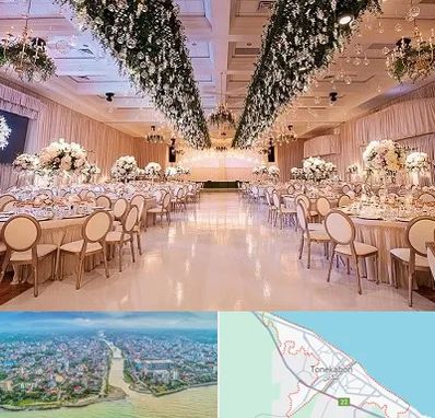 تالار عروسی در تنکابن