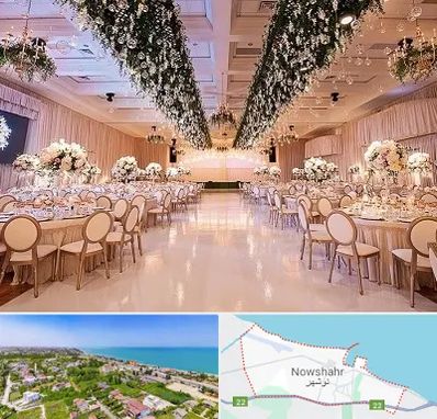 تالار عروسی در نوشهر