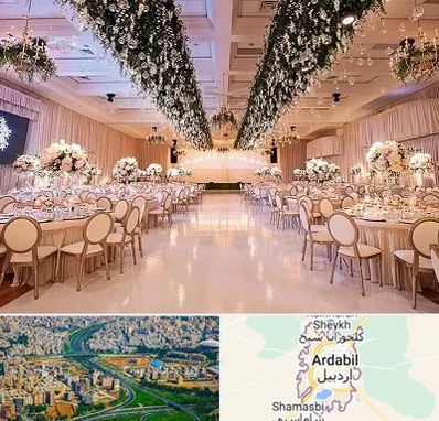 تالار عروسی در اردبیل