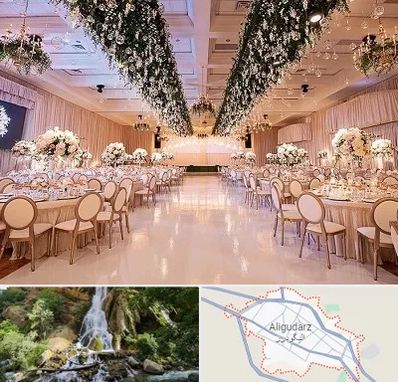 تالار عروسی در الیگودرز