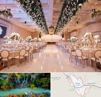 تالار عروسی در دورود