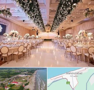 تالار عروسی در محمودآباد