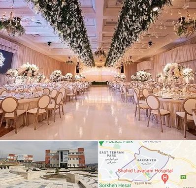تالار عروسی در حکیمیه 