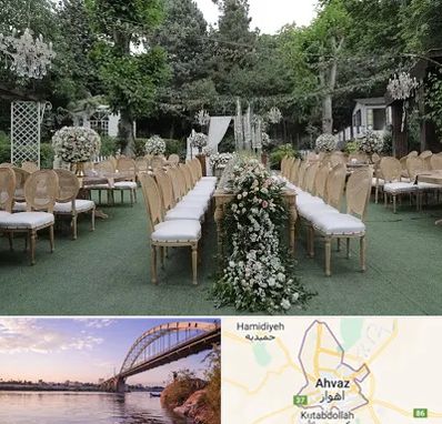 باغ تالار در اهواز