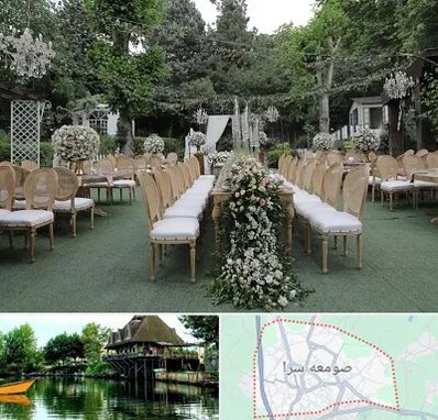 باغ تالار در صومعه سرا