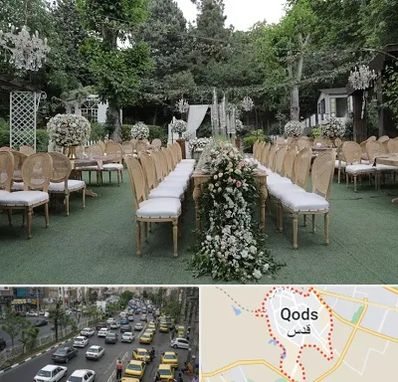 باغ تالار در شهر قدس