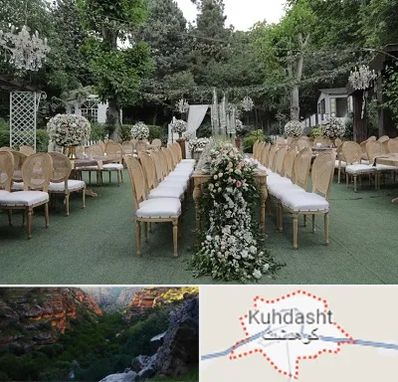 باغ تالار در کوهدشت