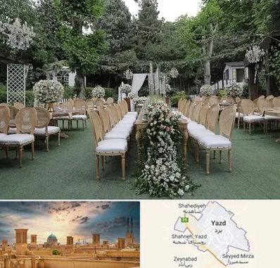 باغ تالار در یزد