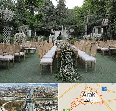 باغ تالار در اراک