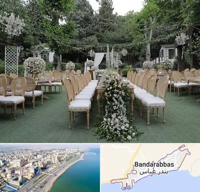 باغ تالار در بندرعباس