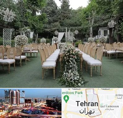 باغ تالار در صادقیه 