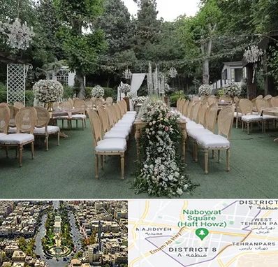 باغ تالار در نارمک 