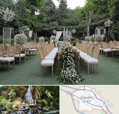 باغ تالار در الیگودرز