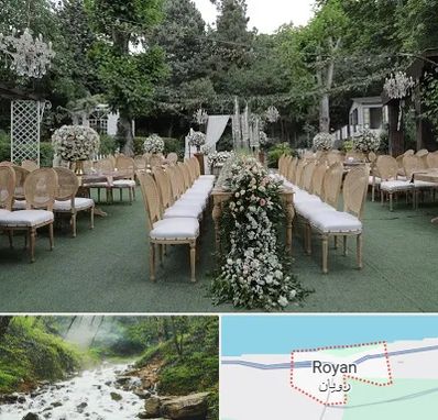 باغ تالار در رویان