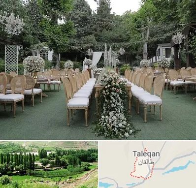 باغ تالار در طالقان