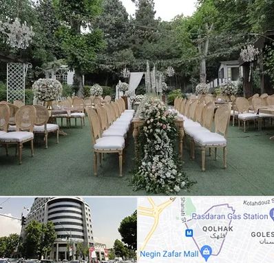 باغ تالار در قلهک 