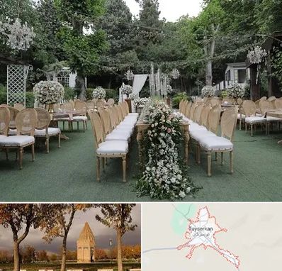 باغ تالار در تویسرکان