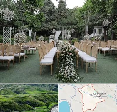 باغ تالار در گچساران
