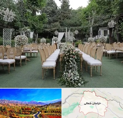 باغ تالار در خراسان شمالی