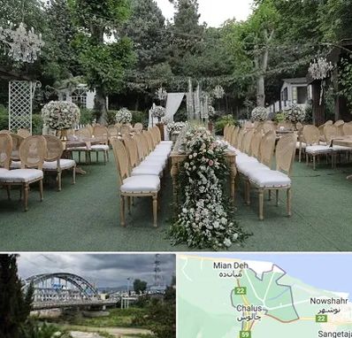 باغ تالار در چالوس