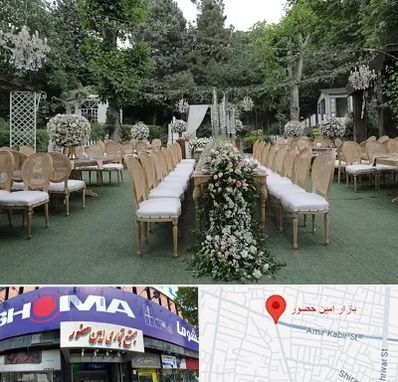 باغ تالار در امین حضور