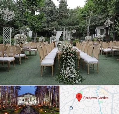 باغ تالار در باغ فردوس
