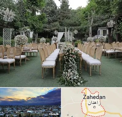 باغ تالار در زاهدان