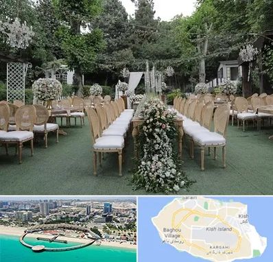 باغ تالار در کیش