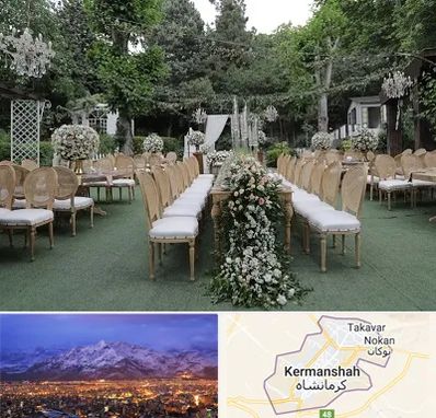 باغ تالار در کرمانشاه