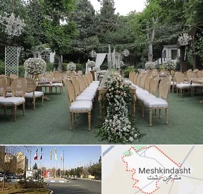 باغ تالار در مشکین دشت