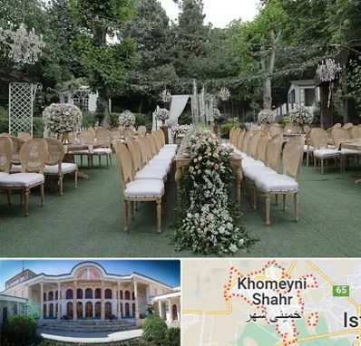 باغ تالار در خمینی شهر